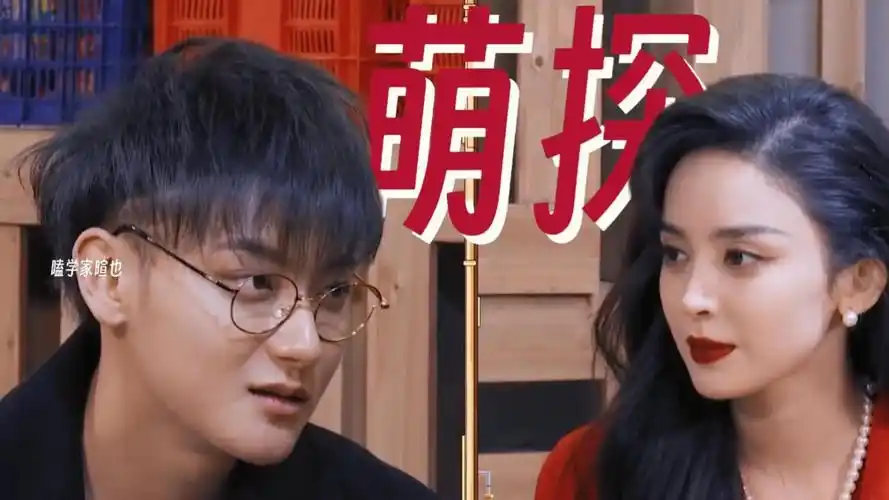 黄子韬x古力娜扎|头什么头,头大hh《萌探三》狂飙系列