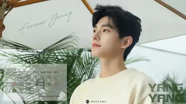 杨洋韩立##杨洋井启第##杨洋