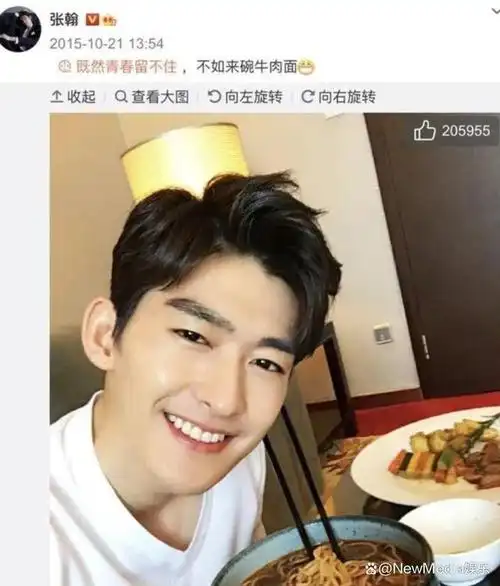 事实证明这么多年我们都错怪张翰了