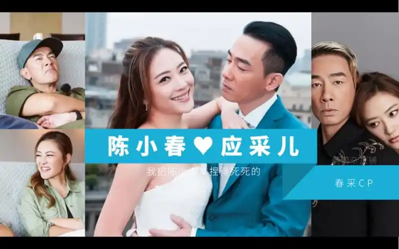 结婚前陈小春最出名的绯闻女友是张柏芝但应采儿把他拿捏得死死的2021