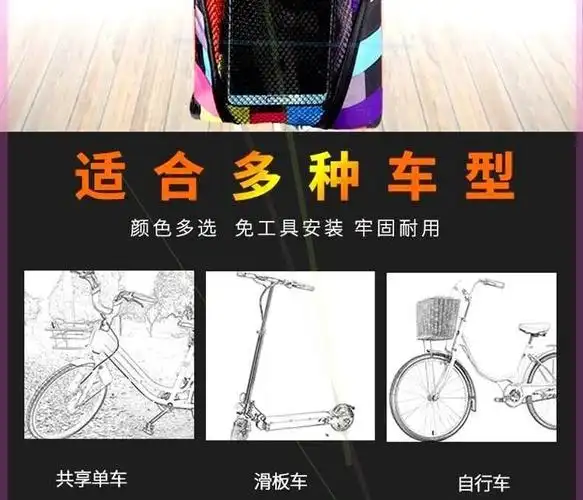 单车挂式电动车收纳挂袋放手机袋前置置物袋布袋子手机包车筐杯子