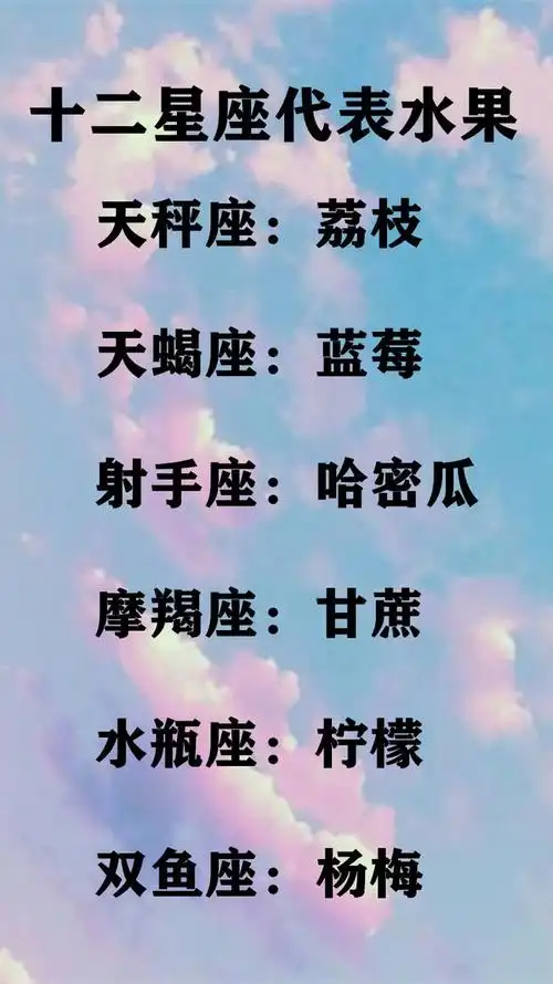 十二星座谁是学霸女神加才女,校花