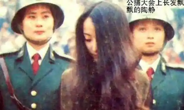 个美女死刑犯,连行刑士兵都觉得可惜,她死时年仅20岁_陶静_任雪_毒贩