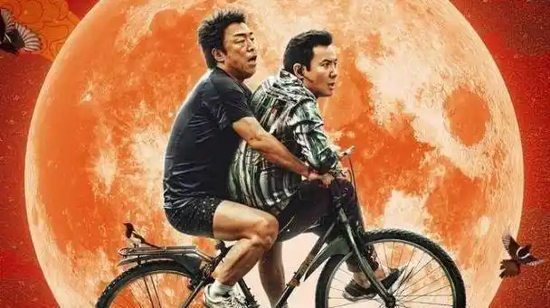 原创疯狂的外星人新海报黄渤沈腾被外星人玩上天