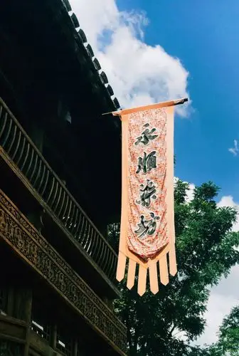 2019永顺染坊_旅游攻略_门票_地址_游记点评,古北水镇旅游景点推荐