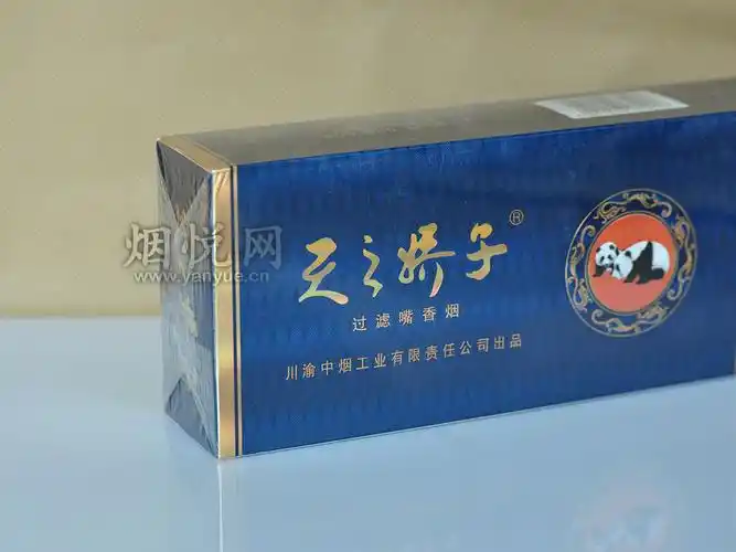 娇子(蓝天之娇子)图片,娇子(蓝天之娇子)烟价格,娇子(蓝天之娇子)香烟