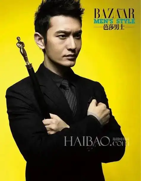 黄晓明冷酷的帅气