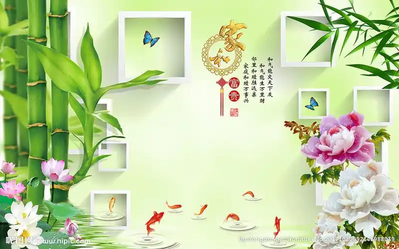 中式家和九鱼竹子框框电视背景墙图片