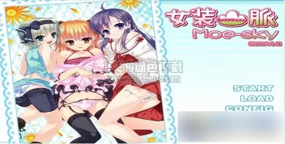 女装山脉简体中文下载女装山脉汉化补丁最新版