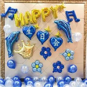 生日布置儿童蓝色海洋主题男孩宝宝周岁派对快乐背景墙场景装饰品