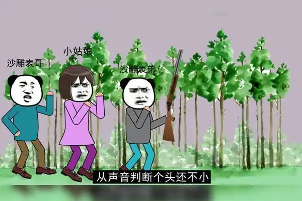 美国都市传说山羊人不爱吃草爱吃肉