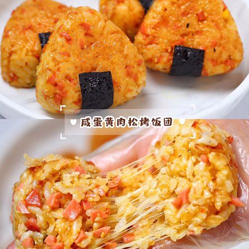 苏得龙饭团三角奥尔良烤鸡日式早餐早饭速食懒人手握糯米团