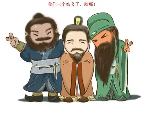 【三言两拍】热火三巨头:三国演义中的"桃园三结义" - yk小马 - 一马