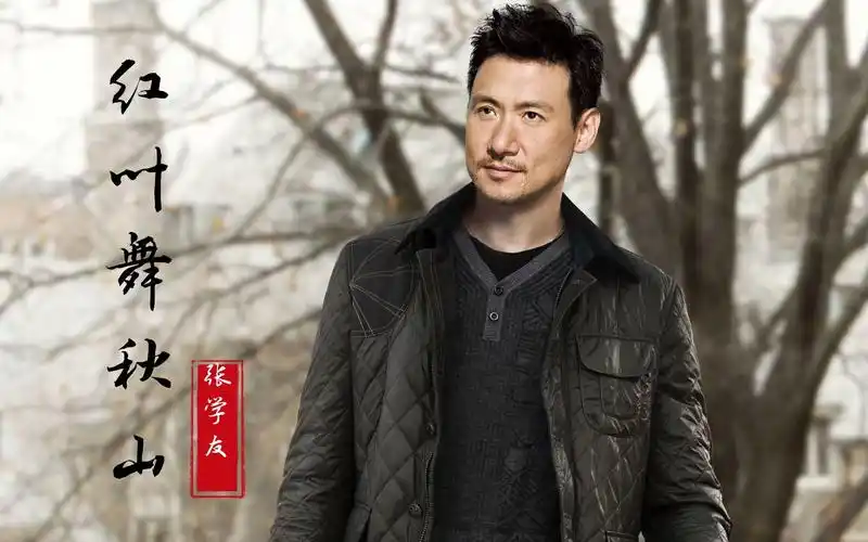 张学友《红叶舞秋山》百听不厌的一首经典老歌,满满的武侠气息