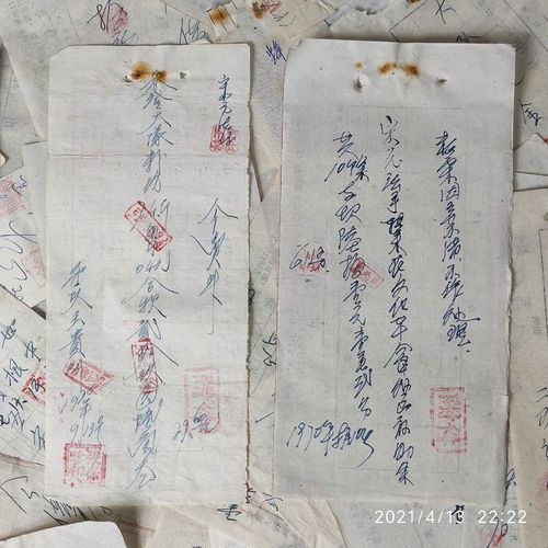 文革时期手写收据单,单张价格,拍一发一