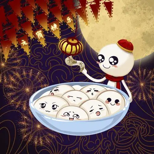元宵节汤圆小可爱