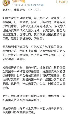 郑爽代孕弃养,名下豪宅无数却声称养不起孩子?