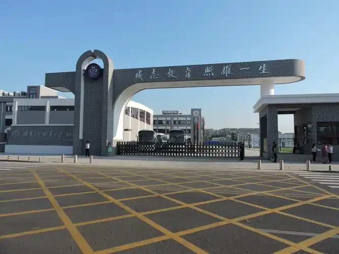 清华附小天通苑校区外观一瞥