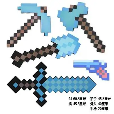 定制我的世界钻石剑钻石剑道具模型弓箭玩具周边弓箭火炬男孩玩具泡沫