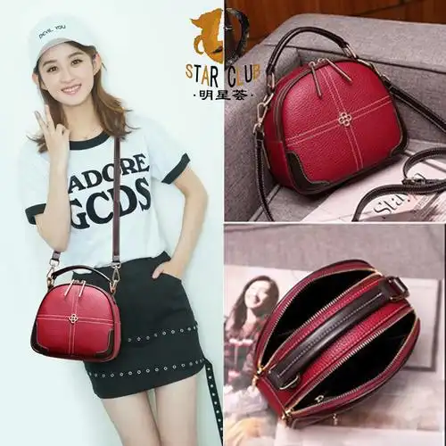 共331 件赵丽颖同款包包女相关商品