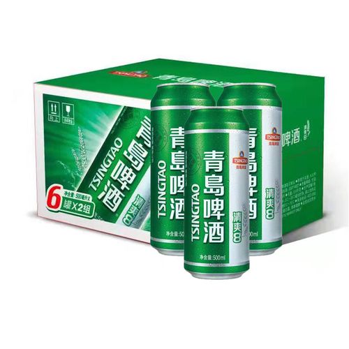 青岛啤酒青岛清爽8度大罐啤酒特价批发500ml*6/9/12听装啤酒酒水