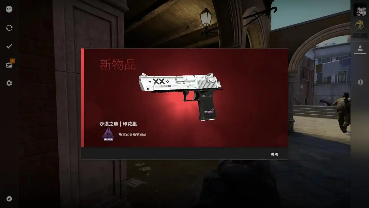印象里我连自己都骗 #csgo #印花集 #沙漠之鹰 - 抖音