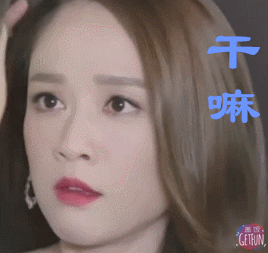 陈乔恩美丽气质干嘛gif动图_动态图_表情包下载_soogif