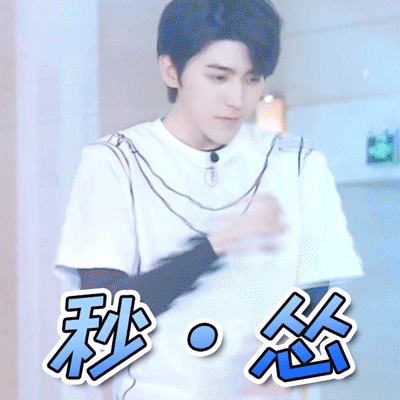 蔡徐坤担任男团"c位",成为新一代流量偶像,在奔跑吧实力吸粉