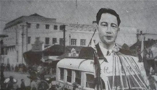 汪精卫墓地蒋介石密令炸毁开棺尸体未腐烂口袋有张3寸纸条