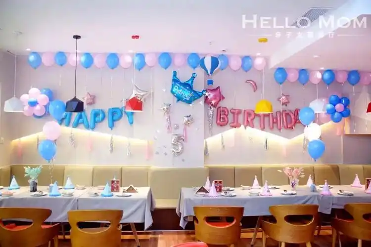 现场摄影跟拍,并送12张精修照片3.生日派对环境布置2.