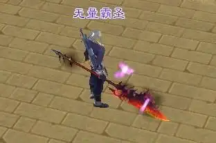 天龙八部明教102级神器第一个孔先镶什么宝石好看