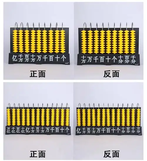 小学数学竖式计数器双色大号三五九档数位教学演示用教师教具3档单色