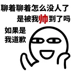 表情包 - 表情图