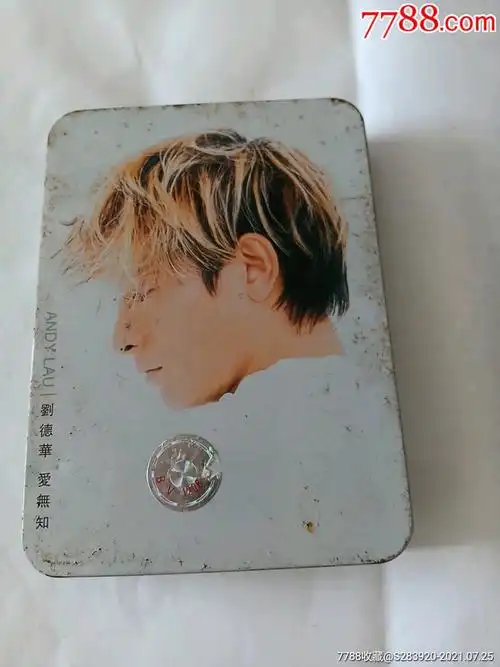 磁带刘德华爱无知