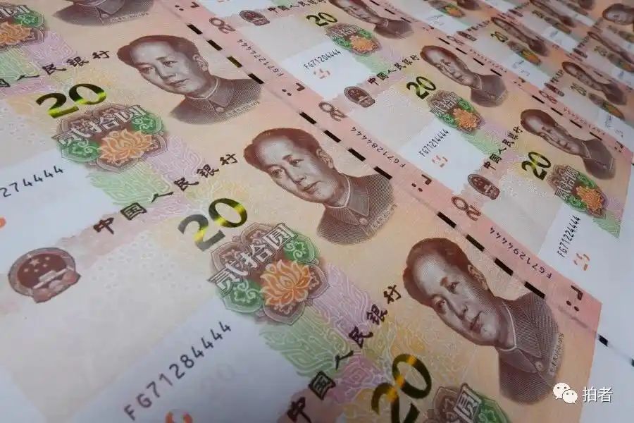 2019年版第五套人民币即将面世20元新钞诞生记多图