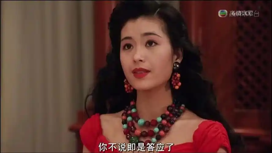 《至尊计状元才》 伍咏薇