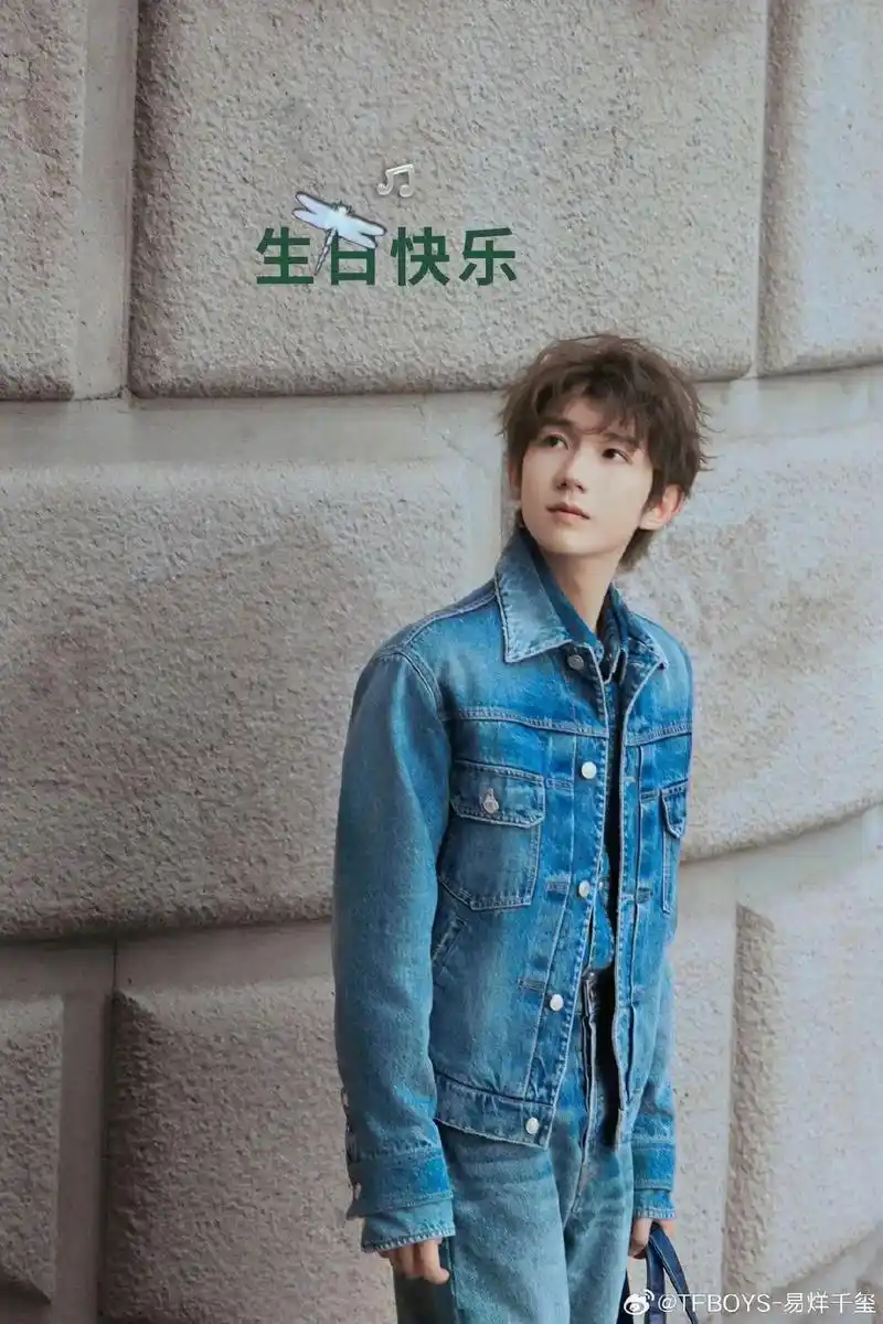 王俊凯王源易烊千玺 我在贵州#追 - 抖音