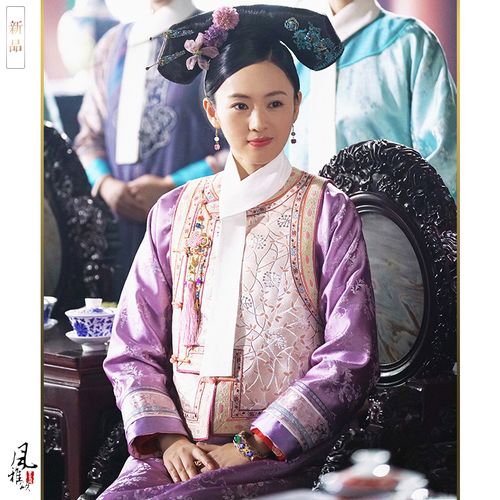 如懿传童瑶高晞月同款影视古装清朝旗服格格服妃子服贵妃服演出服