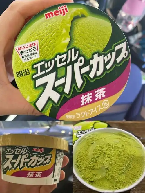 龙年的第一份冰激凌冲它meiji明治抹茶冰淇淋原装进口