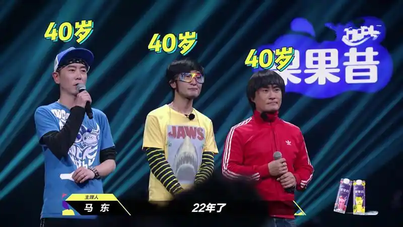 中国最叛逆的朋克乐队也上综艺了,反光镜一首歌点燃现场!