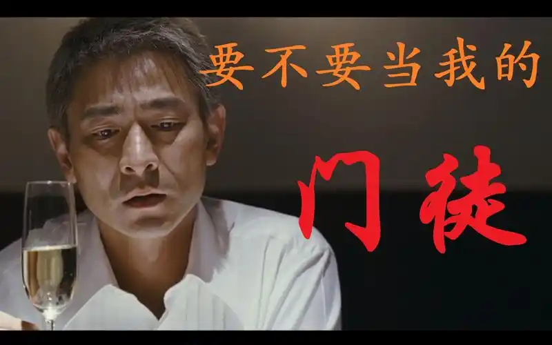 恶人录1华仔门徒华仔说鱼子酱的吃法是一人一罐你们吃得起吗