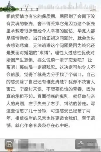 只是绯闻传出后没多久,林更新就在社交媒体发布了与闹菇的分手声明.