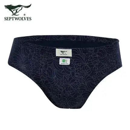 七匹狼男士三角裤竹浆纤维三角内裤男内裤u凸囊袋