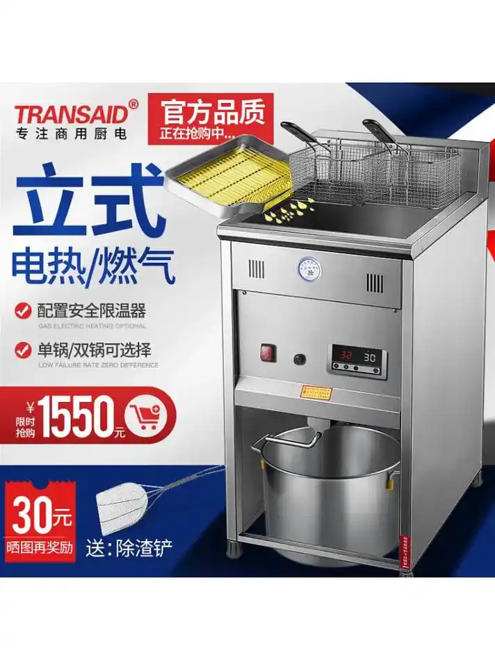 用了这个油炸锅,炸出来的鸡排和薯条酥脆可口,恒温控制让炸串更 - 抖