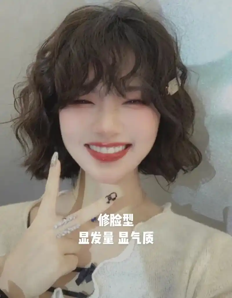 青春活力法式慵懒卷发.短发期尴尬救星 即显头发多 又很减龄, - 抖音
