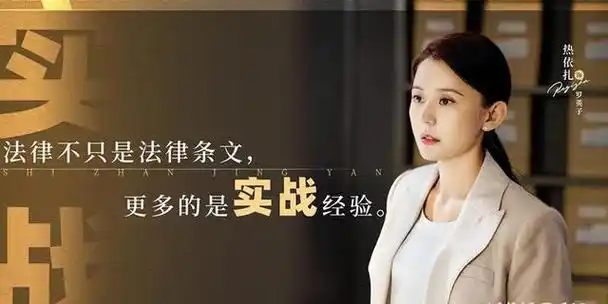 《无畏者》:罗英子18集后,拥有1780万全款房,却失掉了理智