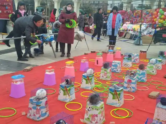 春节娱乐活动——套圈 - 美篇