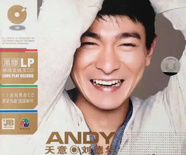 刘德华《天意(1:1直刻黑胶)》[wav cue]
