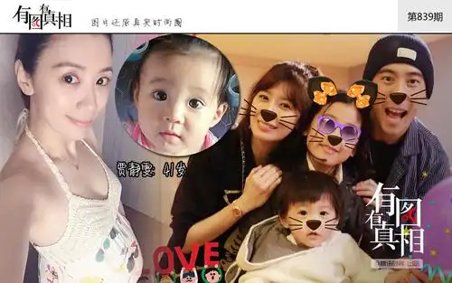 今年已经43岁的贾静雯现在又在拼第三胎了!