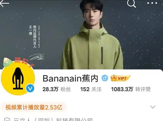 王一博的传言到底有多离谱?